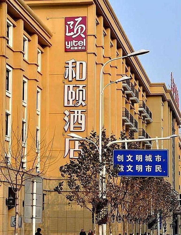 Heyi Hotel Hefei Changjiang Middle Road Luaran gambar