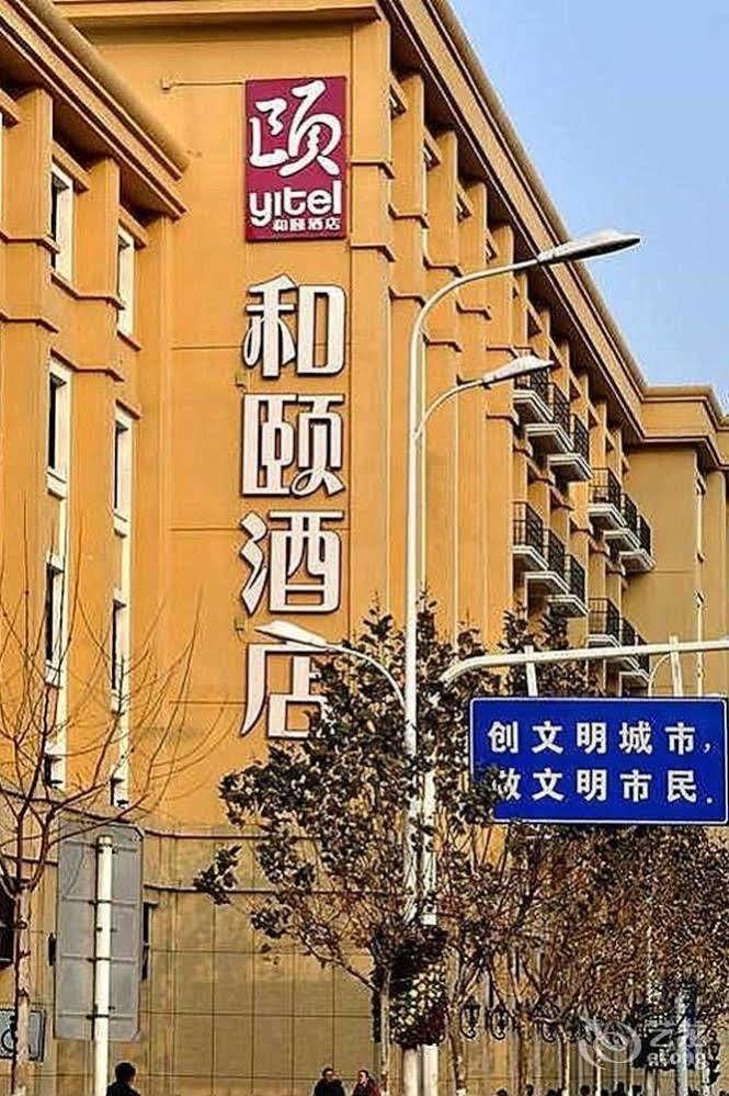 Heyi Hotel Hefei Changjiang Middle Road Luaran gambar